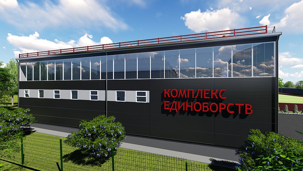 Проект специализированного комплекса единоборств